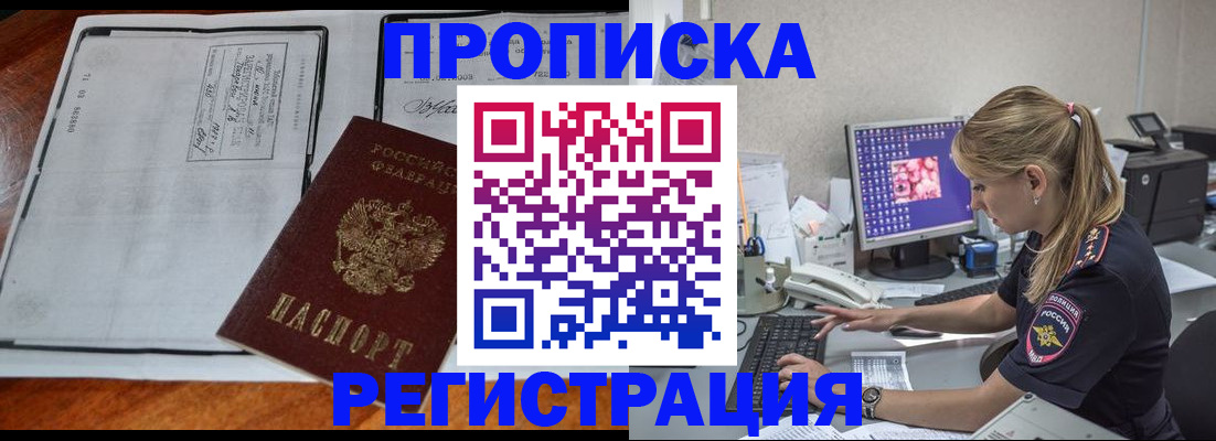 форма 3 в Ленске